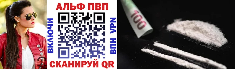купить   Десногорск  A-PVP крисы CK 