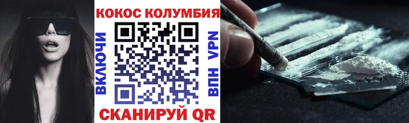 Кокаин Fish Scale  Десногорск 