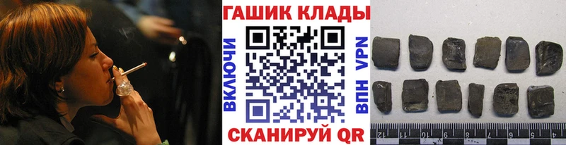 купить  цена  Десногорск  ГАШ VHQ 