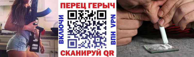 ГЕРОИН афганец  Десногорск 