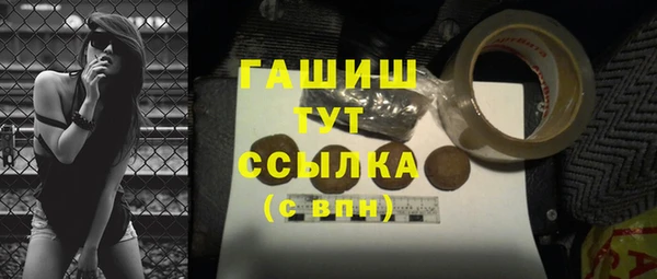 кристаллы Алзамай