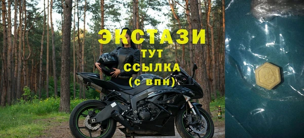 молекула духа Абинск