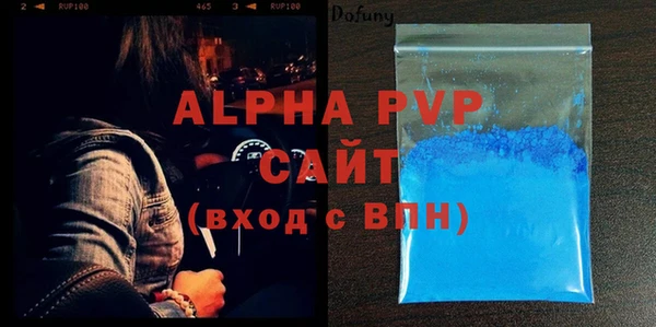 тгк Алексин