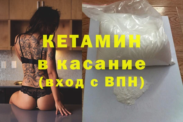 скорость mdpv Абаза