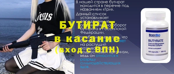 тгк Алексин