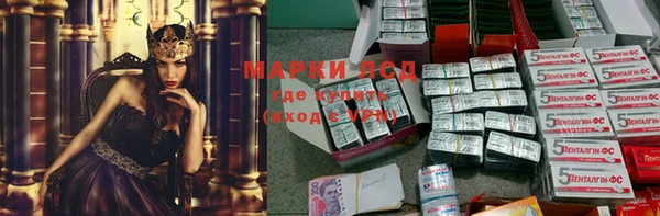 тгк Алексин