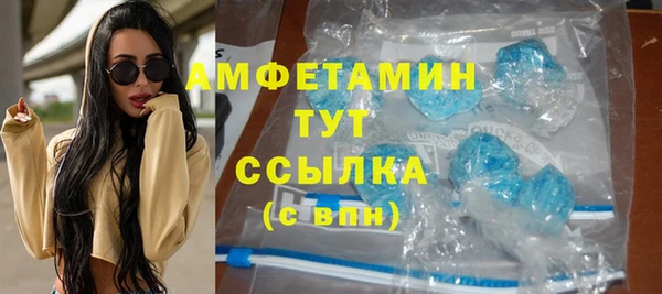 кристаллы Алзамай