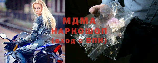 кристаллы Алзамай