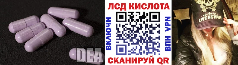 hydra зеркало  Десногорск  ЛСД экстази кислота 