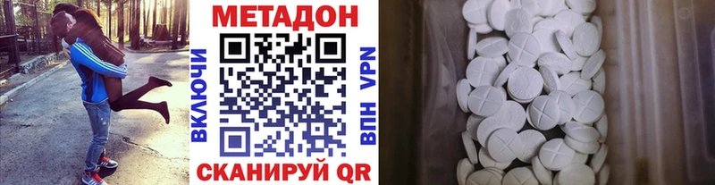 гидра рабочий сайт  Десногорск  Метадон белоснежный 