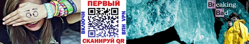 Метамфетамин винт Десногорск