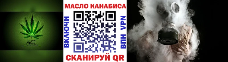 Дистиллят ТГК THC oil  Десногорск 