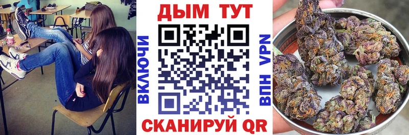 Бошки Шишки THC 21%  Десногорск 